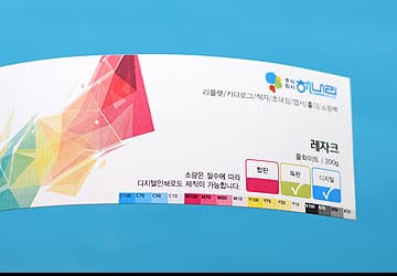 레자크 - 줄화이트