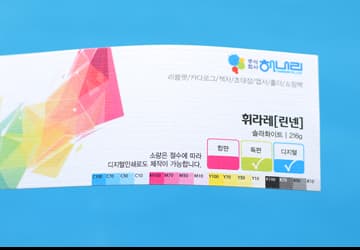 휘라레[린넨] - 솔라화이트