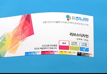 리브스디자인 - 순백색