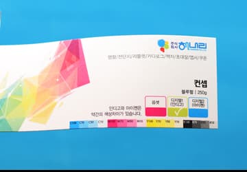 컨셉 - 블루펄