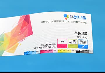 크롬코드 - 실크