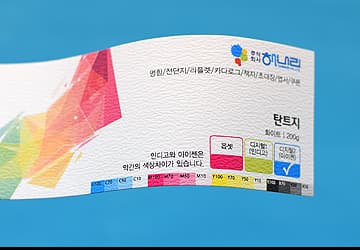 탄트지 - 화이트
