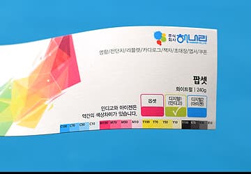 팝셋 - 화이트펄