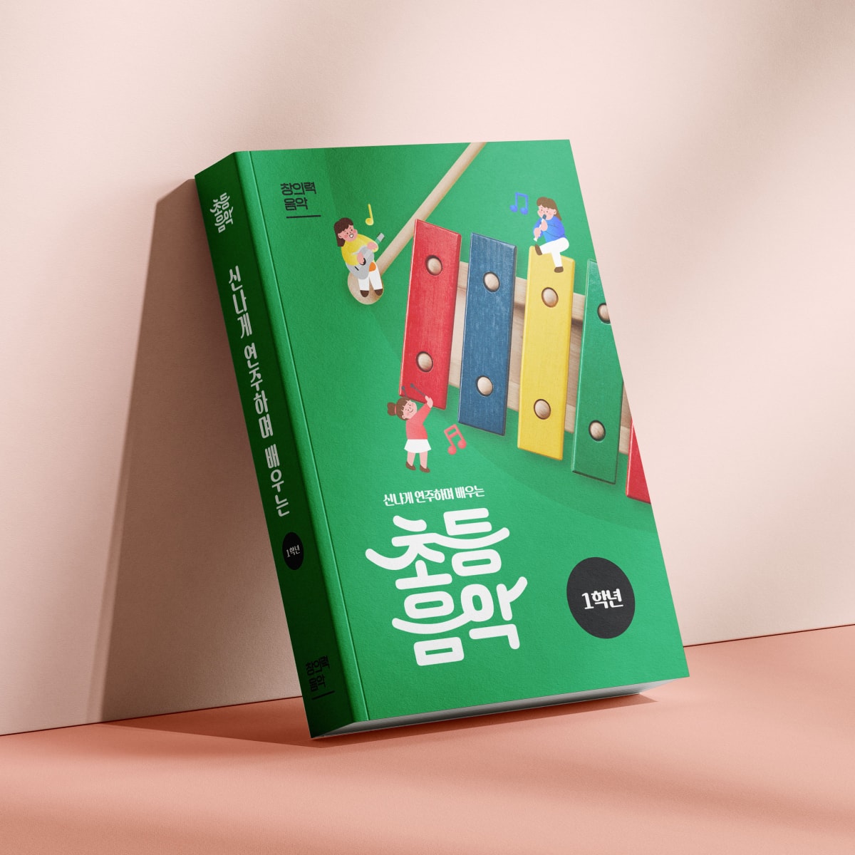 보험스티커