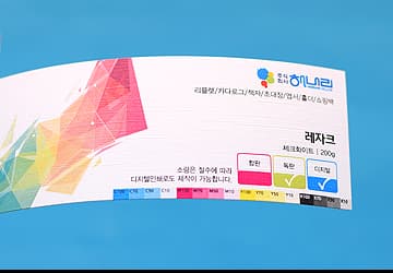 레자크 - 체크화이트