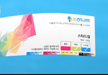 스타드림 - 쿼츠