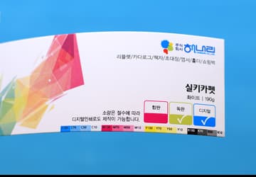 실키카펫 - 화이트