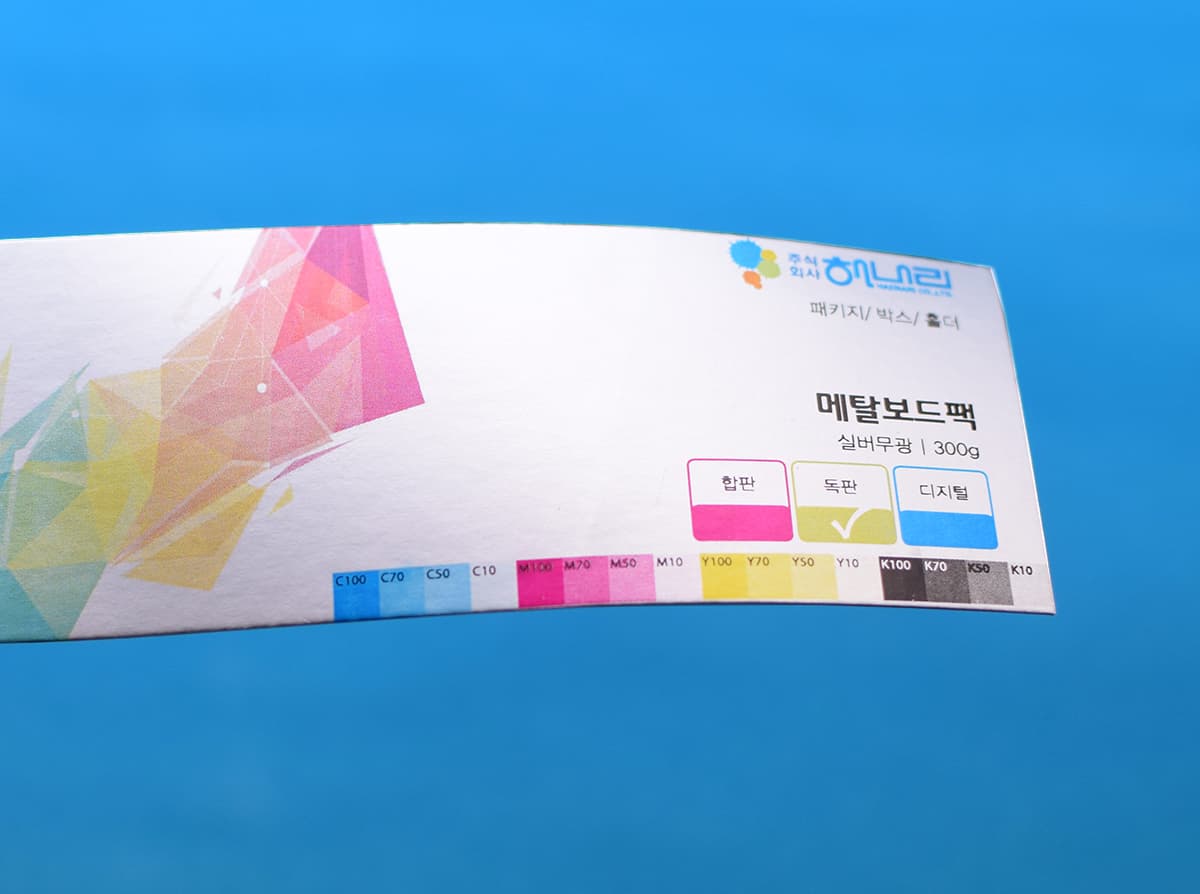 메탈보드팩 - 실버무광