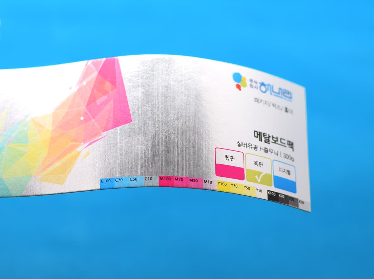 메탈보드팩 - 실버유광 H줄무늬